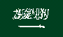 saudi-f.gif (439 bytes)